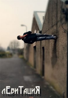 wall2