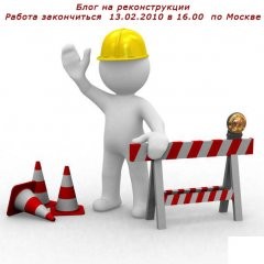 blog_reconstr